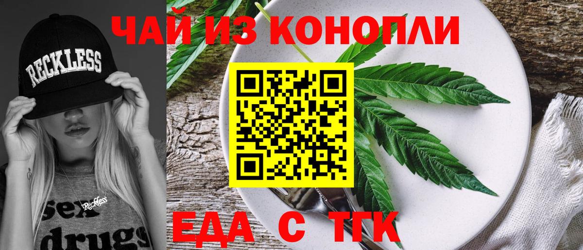 MDMA  Экстази  Вход с VPN  ГАШ  МЕФ кристаллы  Каннабис  COCAIN  Сорочинск  Гашиш 