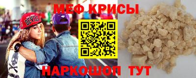 соль ск Пенза