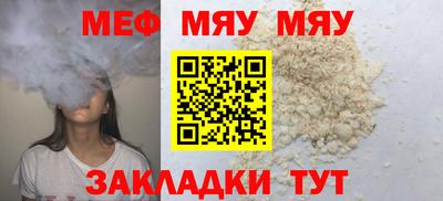 соль ск Пенза