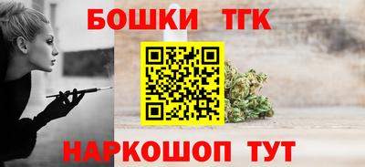 соль ск Пенза