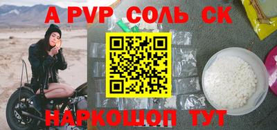 альфа пвп VHQ Первоуральск