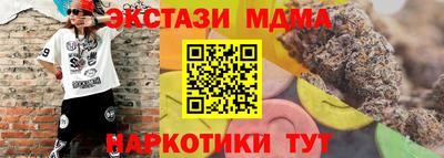 мяу мяу мука Партизанск