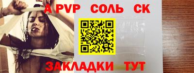 мяу мяу мука Партизанск