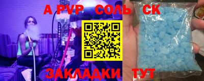 альфа пвп VHQ Первоуральск