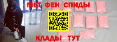 альфа пвп VHQ Первоуральск