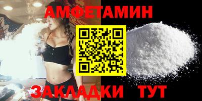 альфа пвп VHQ Первоуральск