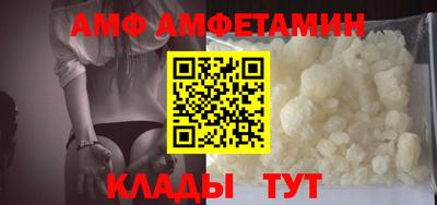 мяу мяу мука Партизанск