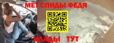 альфа пвп VHQ Первоуральск