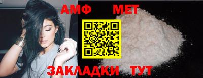 альфа пвп VHQ Первоуральск