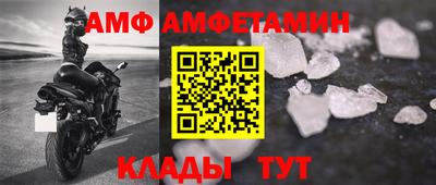 соль ск Пенза