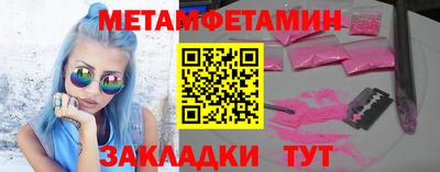 мяу мяу мука Партизанск
