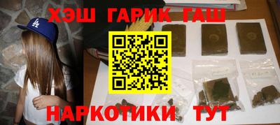 альфа пвп VHQ Первоуральск