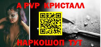 мяу мяу мука Партизанск