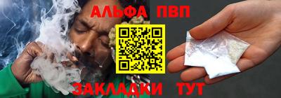 альфа пвп VHQ Первоуральск