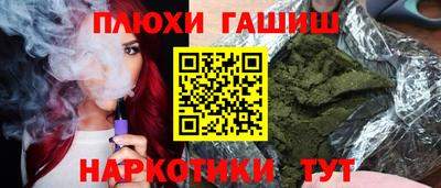 мяу мяу мука Партизанск