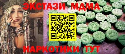 соль ск Пенза