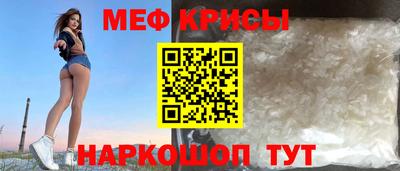 мяу мяу мука Партизанск