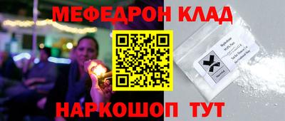 мяу мяу мука Партизанск