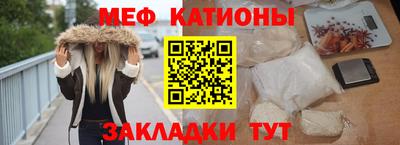 соль ск Пенза