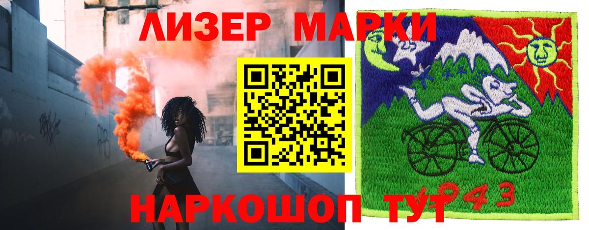 Лсд 25 экстази кислота Сорочинск
