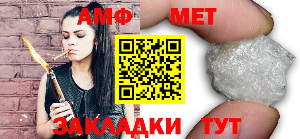 МЕТАМФЕТАМИН Methamphetamine  Вход с VPN  Сорочинск  МЕТАМФЕТАМИН Methamphetamine 