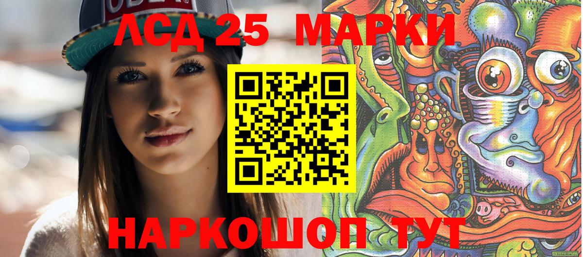 Сорочинск  Марки NBOMe 1,8мг  Вход с VPN  Марки N-bome  что такое   Марки NBOMe 1,8мг 
