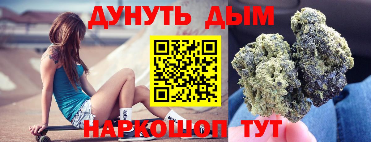 Сорочинск  Марихуана конопля  Марихуана тримм  Вход с VPN 