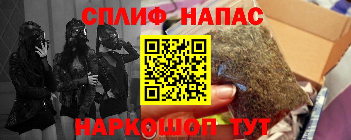 Каннабис SATIVA & INDICA Сорочинск
